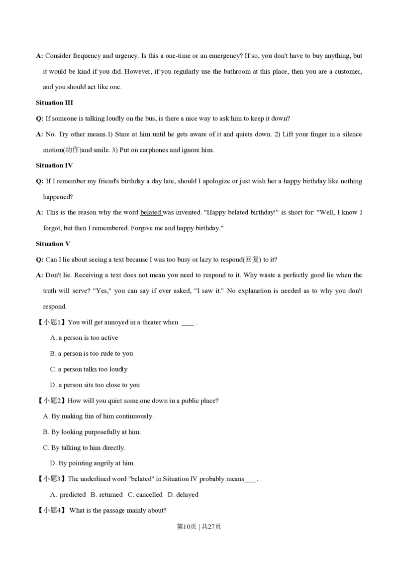 2014年高考英语试卷（辽宁）（解析卷）_英语历年高考真题_新&middot;PDF版2008-2025&middot;高考英语真题_英语（按省份分类）2008-2025_2012-2025&middot;（辽宁）英语高考真题