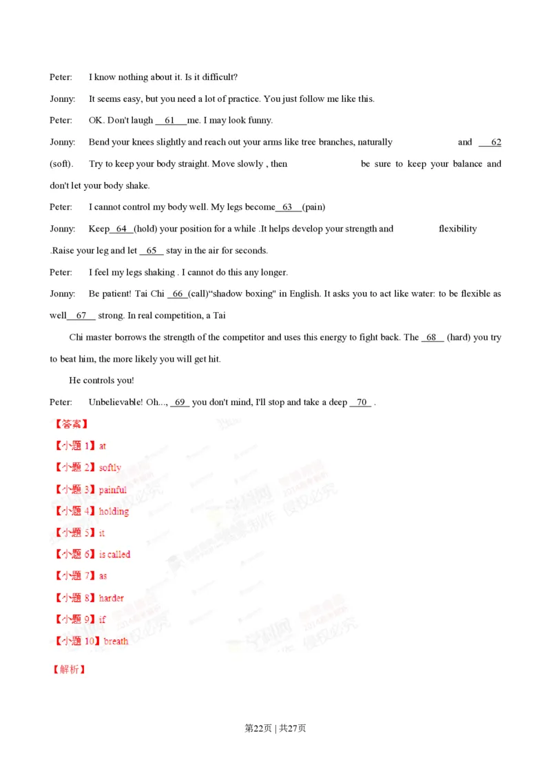 2014年高考英语试卷（辽宁）（解析卷）_英语历年高考真题_新&middot;PDF版2008-2025&middot;高考英语真题_英语（按省份分类）2008-2025_2012-2025&middot;（辽宁）英语高考真题