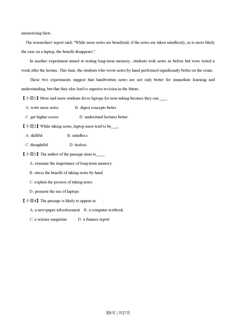 2014年高考英语试卷（辽宁）（解析卷）_英语历年高考真题_新&middot;PDF版2008-2025&middot;高考英语真题_英语（按省份分类）2008-2025_2012-2025&middot;（辽宁）英语高考真题