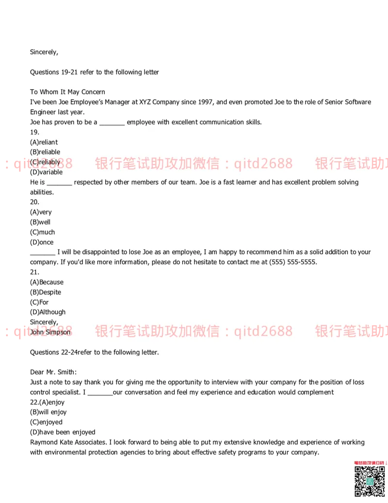 中国银行2014真题_2025春招题库汇总_银行题库-1_银行全套上岸资料_各银行笔试真题_中行上岸资料_中国银行笔试真题