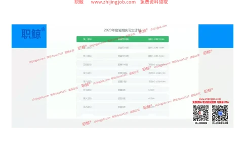 文字推理1-立2_2025春招题库汇总_八大题库-1_04八大汇总_大华_图文版_文字推理