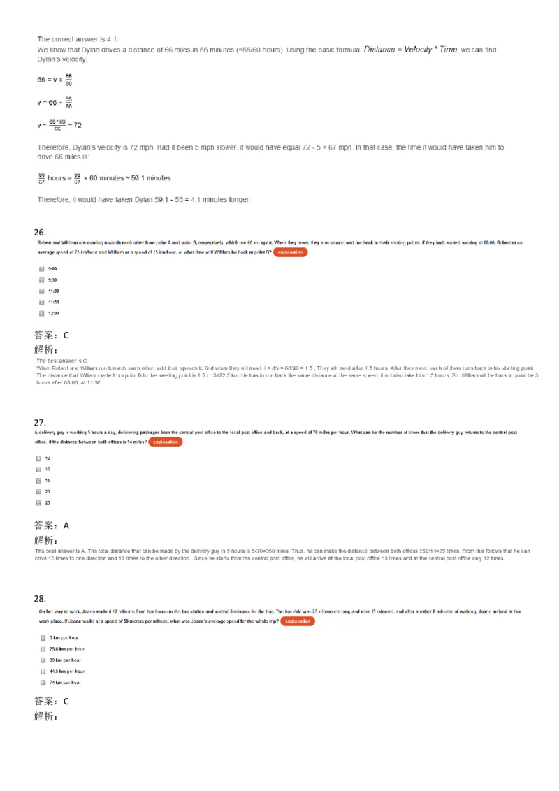 WordProblems-Travel-withcalculator_2025春招题库汇总_快消题库-1_快消汇总_2023高露洁最新题库_CEBS－HL往年题库_NumericalWordProblems(9)