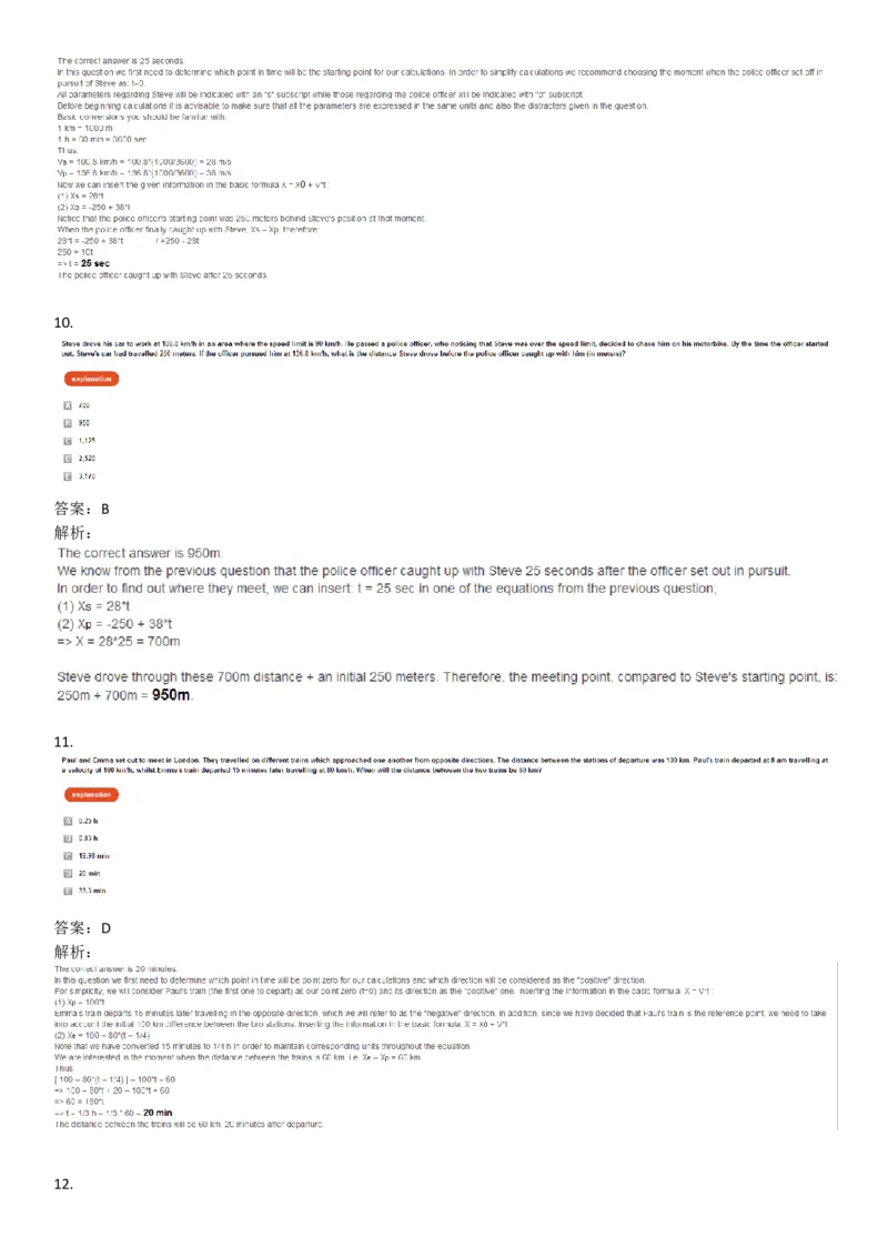WordProblems-Travel-withcalculator_2025春招题库汇总_快消题库-1_快消汇总_2023高露洁最新题库_CEBS－HL往年题库_NumericalWordProblems(9)