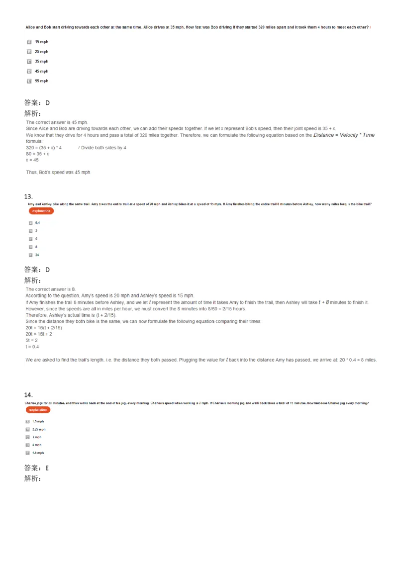 WordProblems-Travel-withcalculator_2025春招题库汇总_快消题库-1_快消汇总_2023高露洁最新题库_CEBS－HL往年题库_NumericalWordProblems(9)