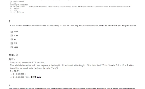 WordProblems-Travel-withcalculator_2025春招题库汇总_快消题库-1_快消汇总_2023高露洁最新题库_CEBS－HL往年题库_NumericalWordProblems(9)