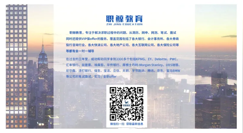 图形逻辑9_2025春招题库汇总_八大题库-1_04八大汇总_大华_图文版_图形逻辑