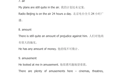 托业(TOEIC)口语基本词-名词词汇_2025春招题库汇总_国企题库_中国烟草_3Yancao笔试专业完整知识点（仅需看本专业）_3.7英语_2.托业英语