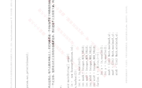 百度2016研发工程师在线编程题及答案_2025春招题库汇总_互联网题库-1_02互联网汇总_06、百度_04、百度笔试题库