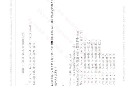 百度2016研发工程师在线编程题及答案_2025春招题库汇总_互联网题库-1_02互联网汇总_06、百度_04、百度笔试题库