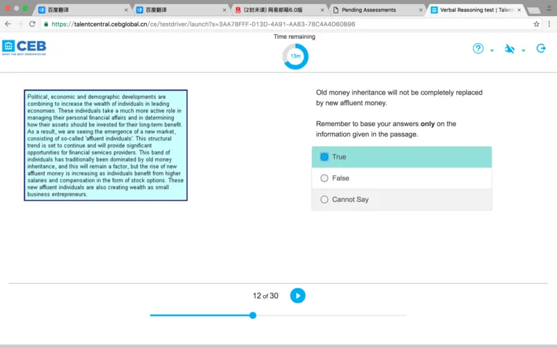 新建PDF文件_2025春招题库汇总_十大行测题库_2023年十大热门题库更新中_11、SH-1汇总_按年份分类_2017年新题_一套2017年5月的新题_shlverbal_verbal问题