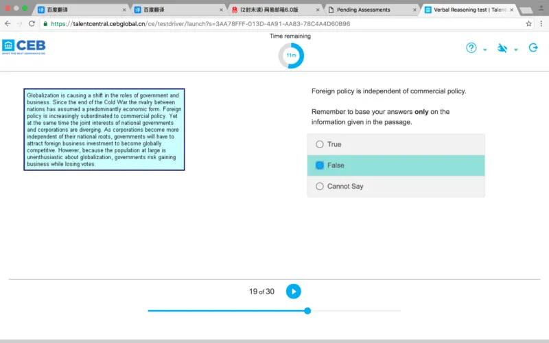 新建PDF文件_2025春招题库汇总_十大行测题库_2023年十大热门题库更新中_11、SH-1汇总_按年份分类_2017年新题_一套2017年5月的新题_shlverbal_verbal问题