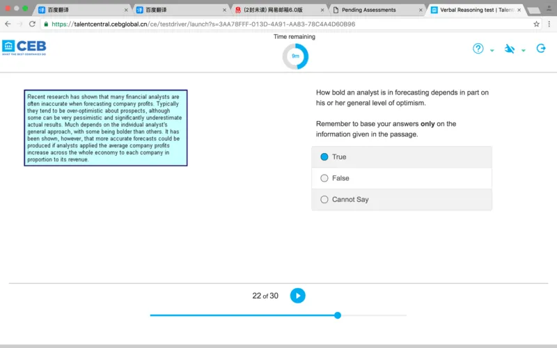 新建PDF文件_2025春招题库汇总_十大行测题库_2023年十大热门题库更新中_11、SH-1汇总_按年份分类_2017年新题_一套2017年5月的新题_shlverbal_verbal问题