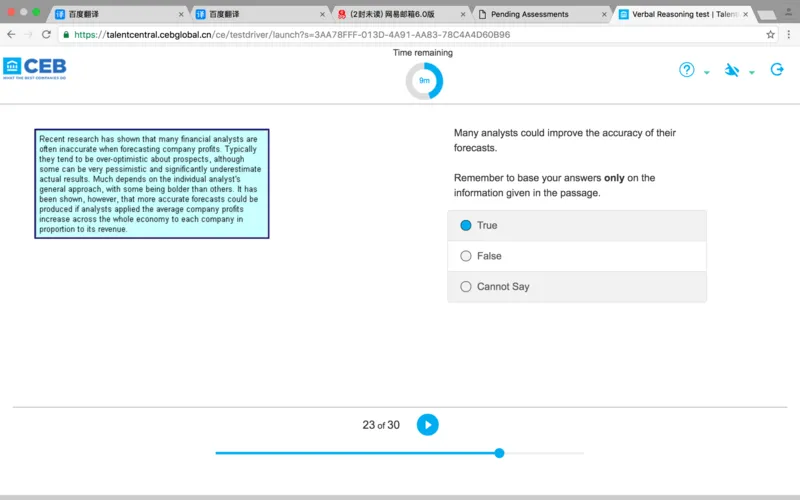 新建PDF文件_2025春招题库汇总_十大行测题库_2023年十大热门题库更新中_11、SH-1汇总_按年份分类_2017年新题_一套2017年5月的新题_shlverbal_verbal问题