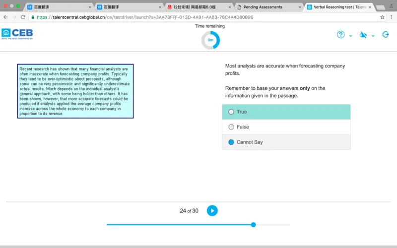 新建PDF文件_2025春招题库汇总_十大行测题库_2023年十大热门题库更新中_11、SH-1汇总_按年份分类_2017年新题_一套2017年5月的新题_shlverbal_verbal问题