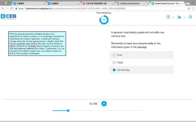 新建PDF文件_2025春招题库汇总_十大行测题库_2023年十大热门题库更新中_11、SH-1汇总_按年份分类_2017年新题_一套2017年5月的新题_shlverbal_verbal问题