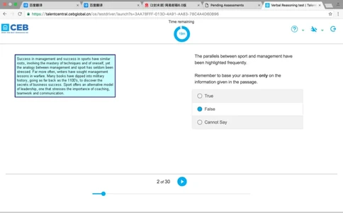 新建PDF文件_2025春招题库汇总_十大行测题库_2023年十大热门题库更新中_11、SH-1汇总_按年份分类_2017年新题_一套2017年5月的新题_shlverbal_verbal问题