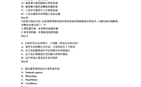 电信笔试真题之技术类--2010年宁波电信招聘网络管理员笔试试题_2025春招题库汇总_国企-运营商题库_电信笔试资料_最新_笔试_重中之重2010-2022历年电信笔试真题