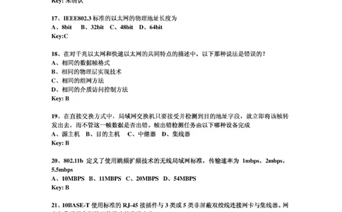 电信笔试真题之技术类--2010年宁波电信招聘网络管理员笔试试题_2025春招题库汇总_国企-运营商题库_电信笔试资料_最新_笔试_重中之重2010-2022历年电信笔试真题
