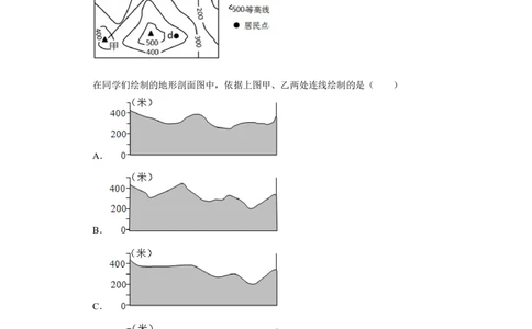 2013年高考地理试卷（天津）（解析卷）_地理历年高考真题_新&middot;Word版2008-2025&middot;高考地理真题_地理（按年份分类）2008-2025_2013&middot;地理高考真题