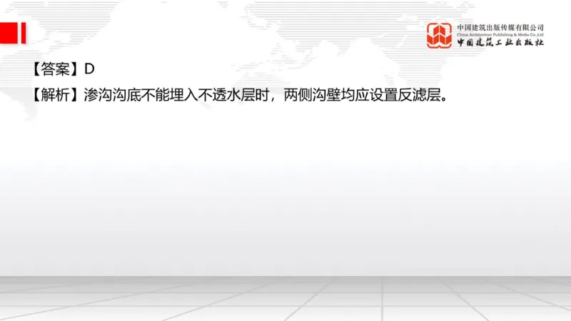 2025一建《公路》必会100题直播课01节_2026年一级建造师_2026年一建公路_2025年一建公路SVIP_03-习题精析✿实战特训✿模考通关_13-公路《必会百题直播》朱娟婷JGS_讲义