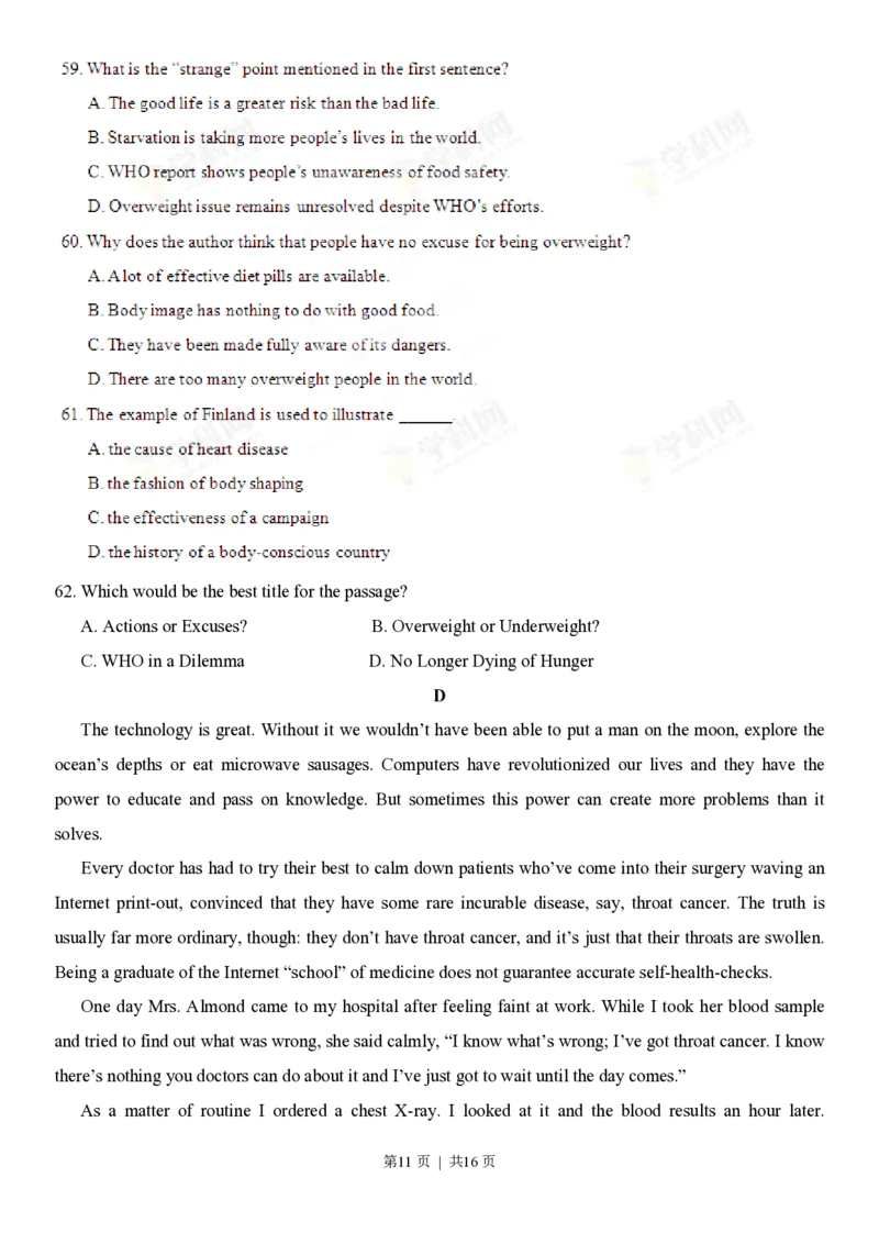 2013年高考英语试卷（湖北）（空白卷）_英语历年高考真题_新&middot;PDF版2008-2025&middot;高考英语真题_英语（按年份分类）2008-2025_2013&middot;高考英语真题