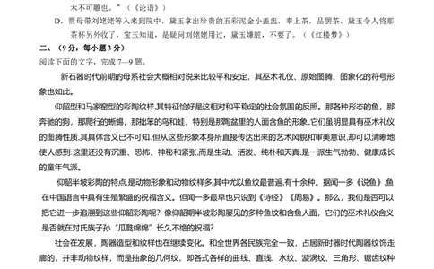 2014年高考语文试卷（江西）（空白卷）_语文历年高考真题_新&middot;Word版2008-2025&middot;高考语文真题_语文（按年份分类）2008-2025_2014&middot;语文高考真题