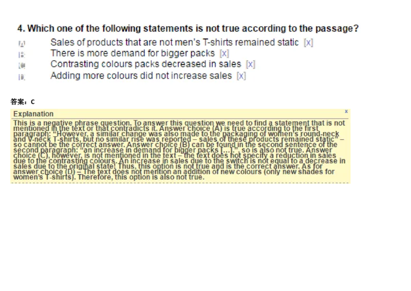 VerbalAnalysis#1_2025春招题库汇总_快消题库-2_2023快消合集(17家持续更新中）_2023金佰利最新题库（TalentQ）_TalentQ笔试题库_VerbalAnalysis