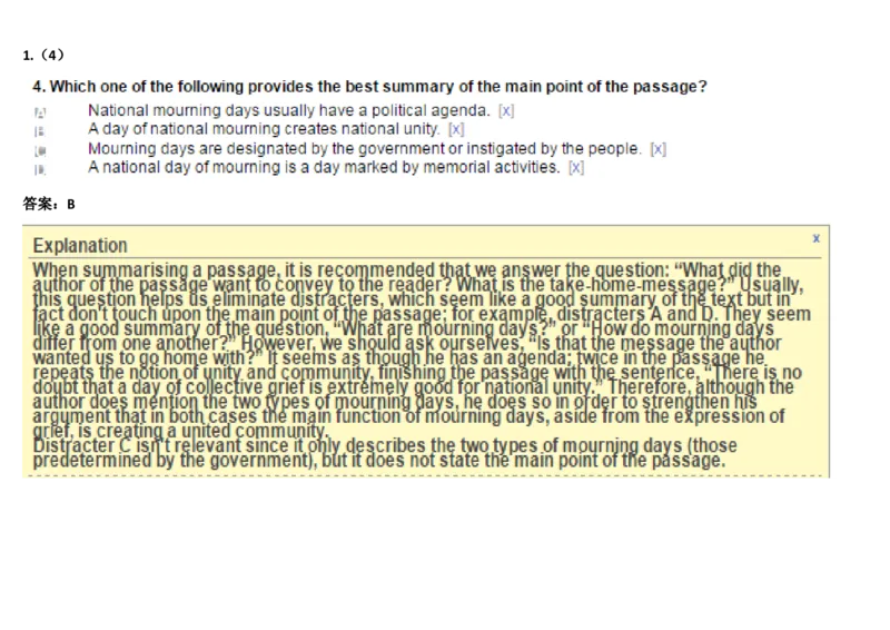 VerbalAnalysis#1_2025春招题库汇总_快消题库-2_2023快消合集(17家持续更新中）_2023金佰利最新题库（TalentQ）_TalentQ笔试题库_VerbalAnalysis