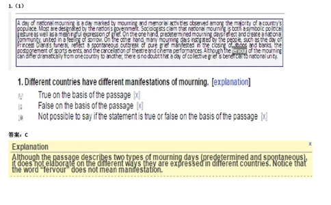 VerbalAnalysis#1_2025春招题库汇总_快消题库-2_2023快消合集(17家持续更新中）_2023金佰利最新题库（TalentQ）_TalentQ笔试题库_VerbalAnalysis