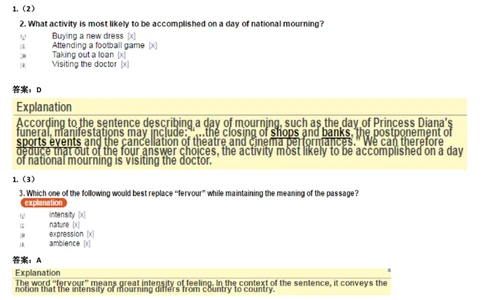 VerbalAnalysis#1_2025春招题库汇总_快消题库-2_2023快消合集(17家持续更新中）_2023金佰利最新题库（TalentQ）_TalentQ笔试题库_VerbalAnalysis