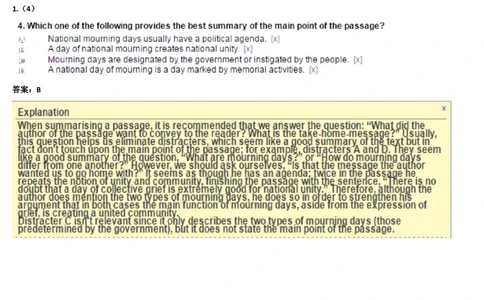 VerbalAnalysis#1_2025春招题库汇总_快消题库-2_2023快消合集(17家持续更新中）_2023金佰利最新题库（TalentQ）_TalentQ笔试题库_VerbalAnalysis