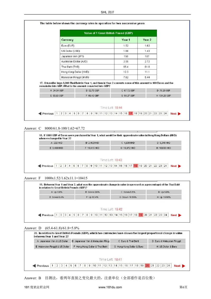 SHL测评_KPMG-Classical_Numerical_Test_(经典24题)_2025春招题库汇总_十大行测题库_2023年十大热门题库更新中_11、SH-1汇总_题型分类_分题型整理-数字推理题Numerical（中文＋英文）