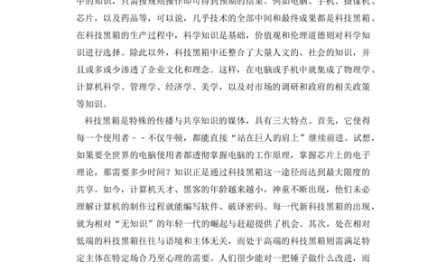 2012年高考语文试卷（新课标）（空白卷）_语文历年高考真题_新&middot;Word版2008-2025&middot;高考语文真题_语文（按省份分类）2008-2025_2008-2025&middot;（内蒙古）语文高考真题