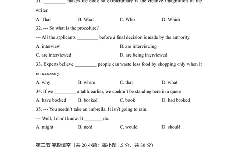 2013年高考英语试卷（北京）（空白卷）_英语历年高考真题_新&middot;Word版2008-2025&middot;高考英语真题_英语（按省份分类）2008-2025_2008-2025&middot;（北京）英语高考真题