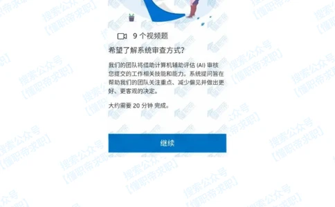 百威-2021届秋招-笔试真题_2025春招题库汇总_快消题库-1_快消汇总_2023百威最新题库（GMAT、saville）_往年真题题库