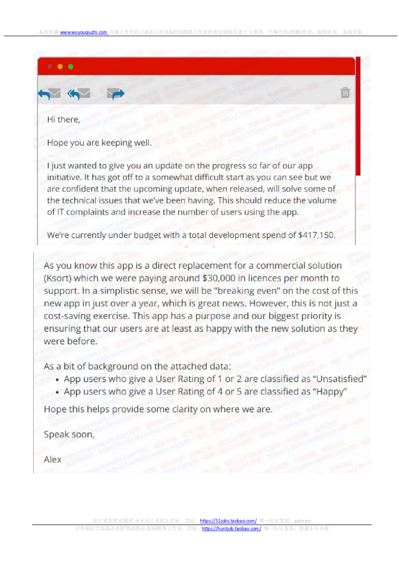 汇丰银行2021招聘OIA在线测试完整真题及答案5_2025春招题库汇总_外资银行题库_23汇丰_2021-2022年历次OT真题及答案解析（独家提供）