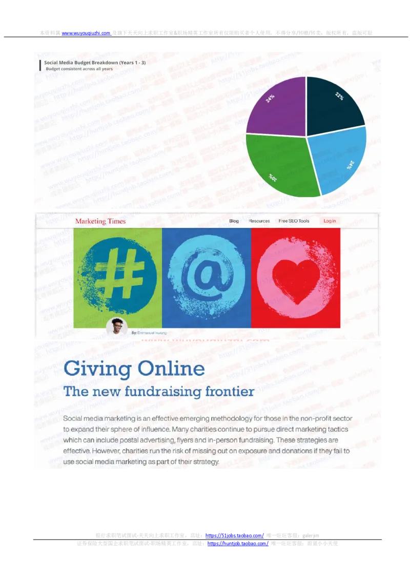 汇丰银行2021招聘OIA在线测试完整真题及答案5_2025春招题库汇总_外资银行题库_23汇丰_2021-2022年历次OT真题及答案解析（独家提供）