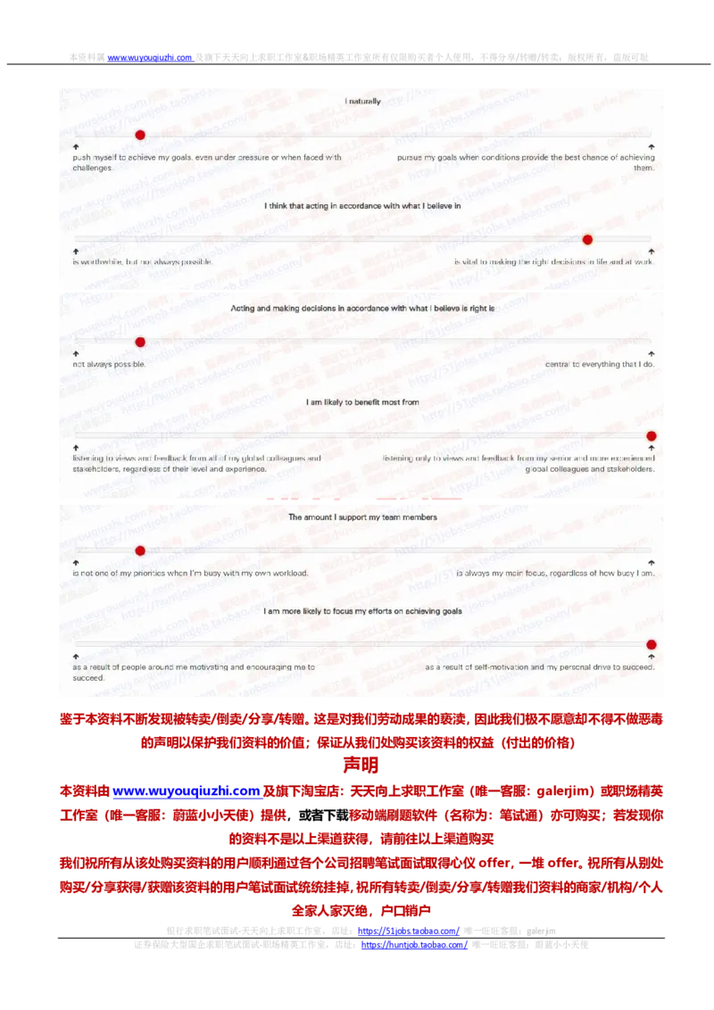 汇丰银行2021招聘OIA在线测试完整真题及答案5_2025春招题库汇总_外资银行题库_23汇丰_2021-2022年历次OT真题及答案解析（独家提供）