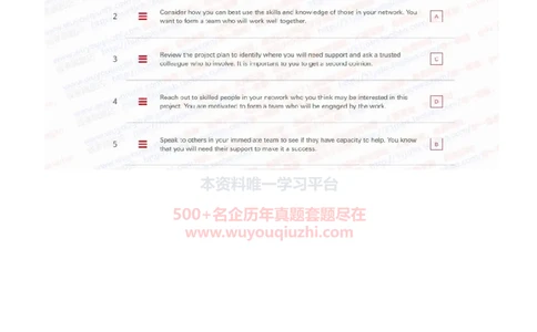 汇丰银行2021招聘OIA在线测试完整真题及答案5_2025春招题库汇总_外资银行题库_23汇丰_2021-2022年历次OT真题及答案解析（独家提供）