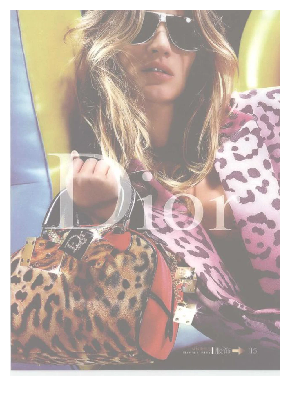 [环球奢侈品丛书&middot;服饰].吴超编著.插图版_X017-奢侈品鉴定教程最新合集_赠品3奢侈品培训电子书