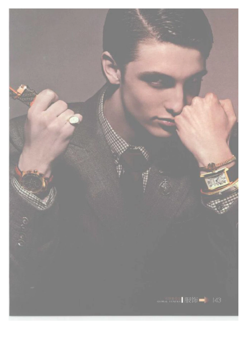 [环球奢侈品丛书&middot;服饰].吴超编著.插图版_X017-奢侈品鉴定教程最新合集_赠品3奢侈品培训电子书