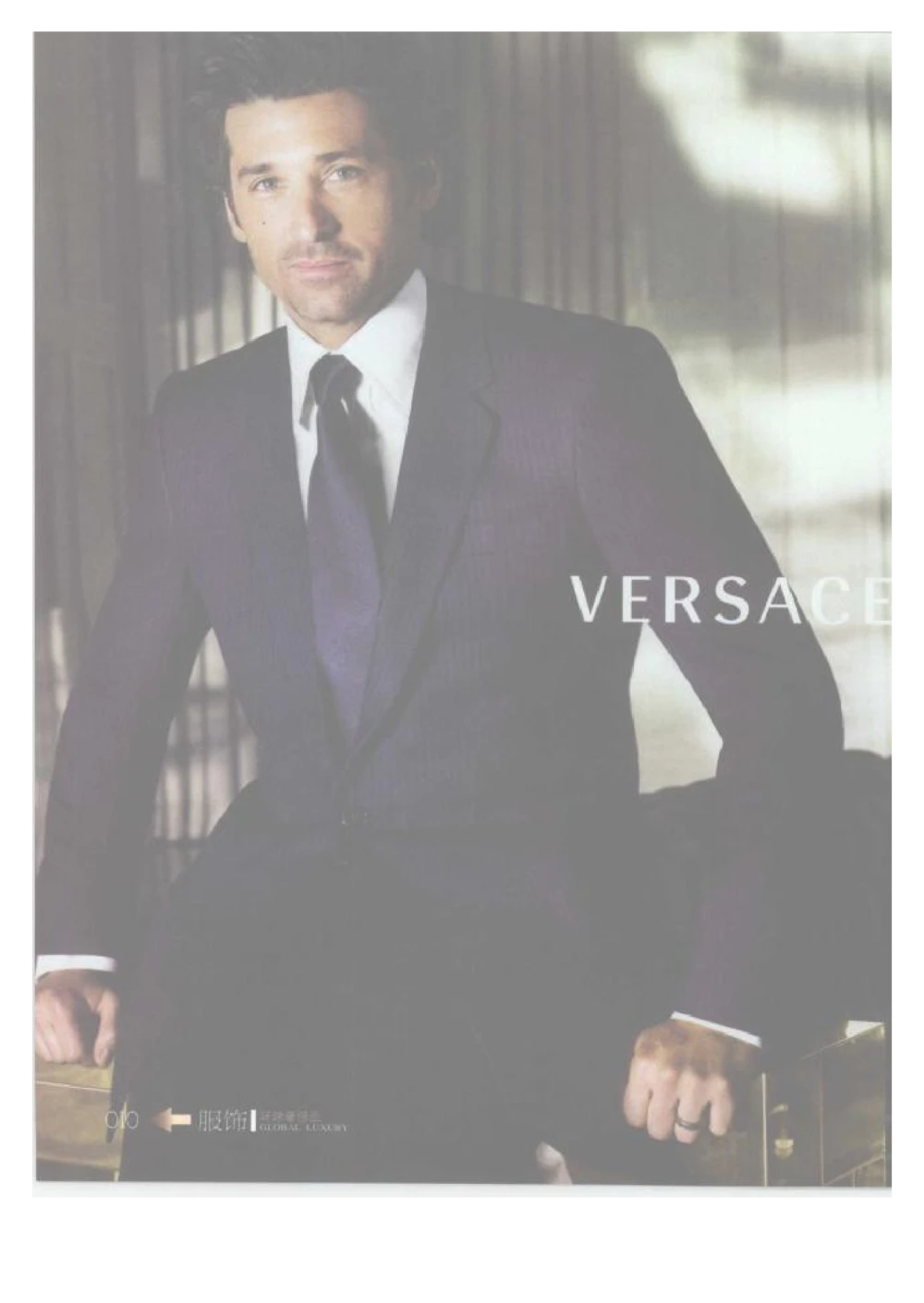 [环球奢侈品丛书&middot;服饰].吴超编著.插图版_X017-奢侈品鉴定教程最新合集_赠品3奢侈品培训电子书