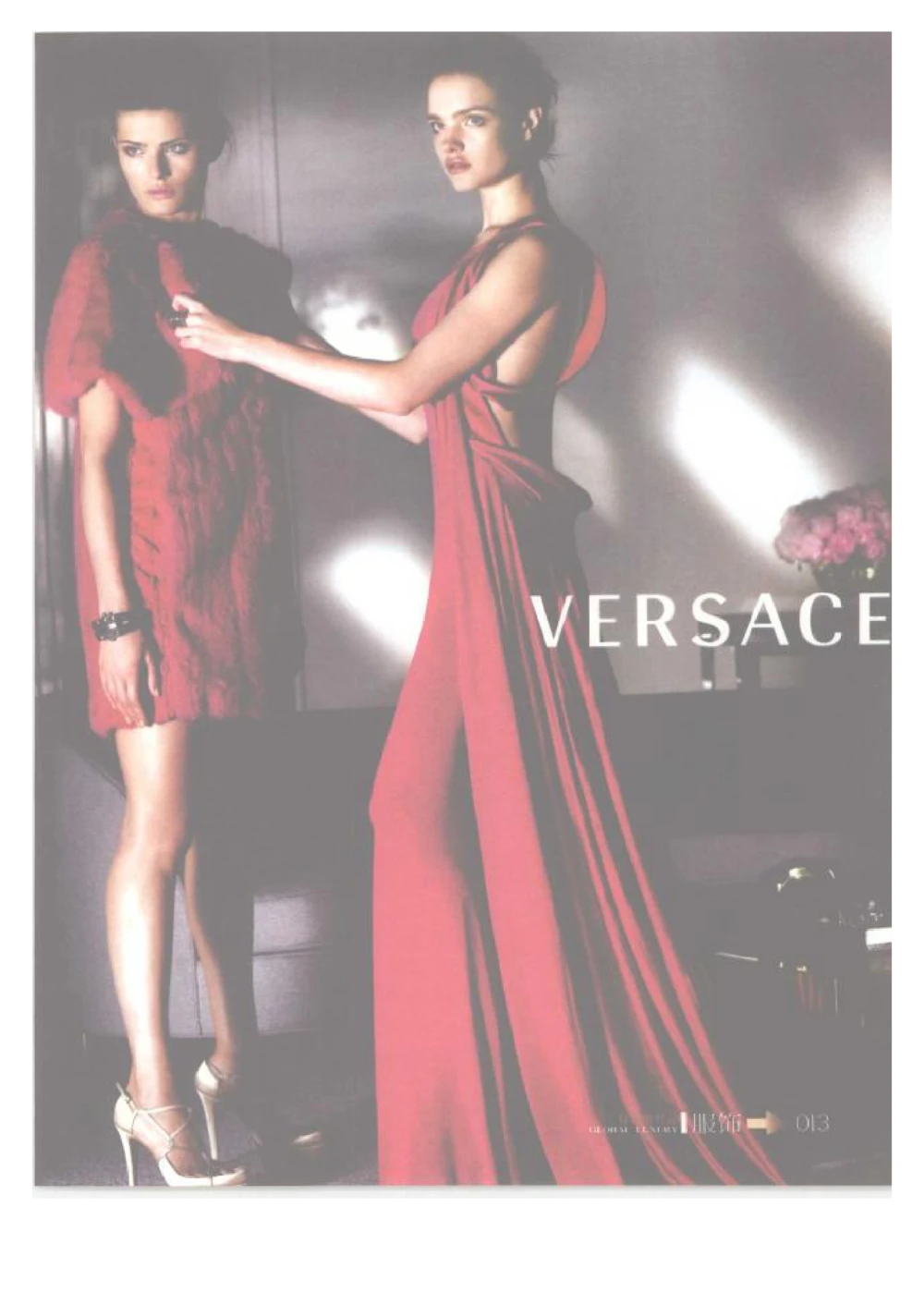 [环球奢侈品丛书&middot;服饰].吴超编著.插图版_X017-奢侈品鉴定教程最新合集_赠品3奢侈品培训电子书