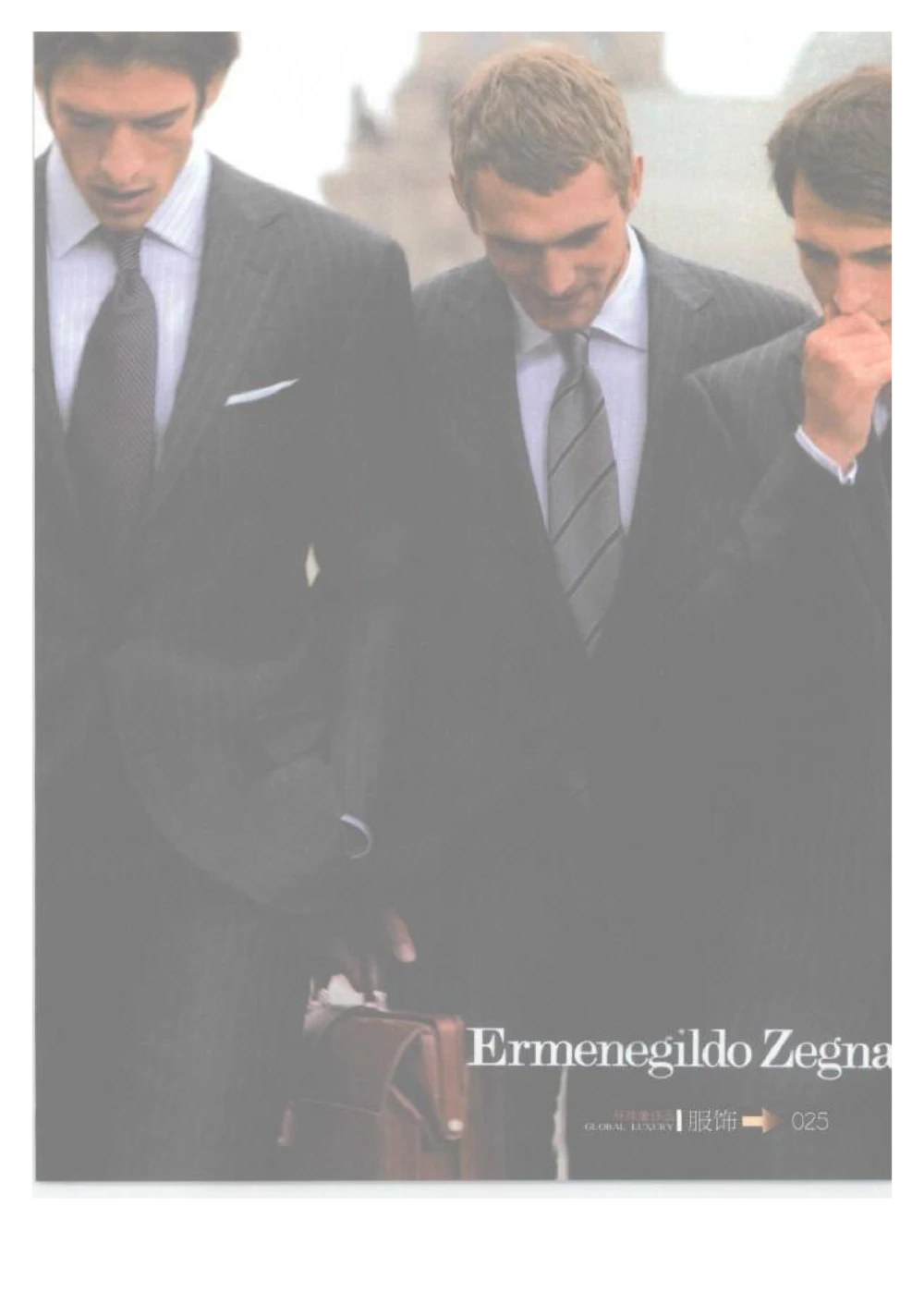 [环球奢侈品丛书&middot;服饰].吴超编著.插图版_X017-奢侈品鉴定教程最新合集_赠品3奢侈品培训电子书