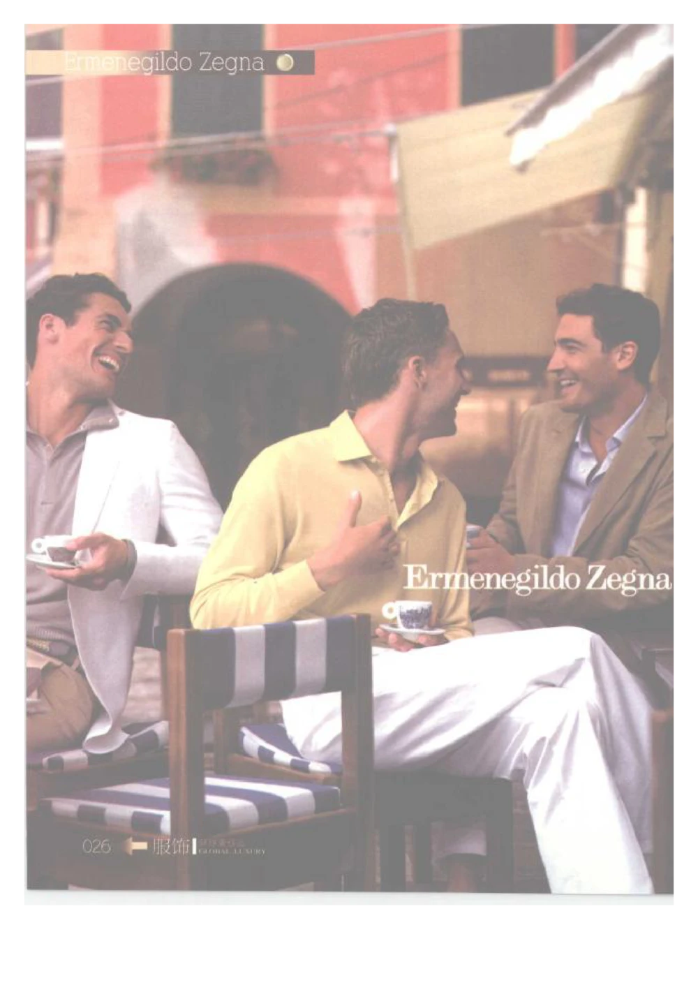 [环球奢侈品丛书&middot;服饰].吴超编著.插图版_X017-奢侈品鉴定教程最新合集_赠品3奢侈品培训电子书