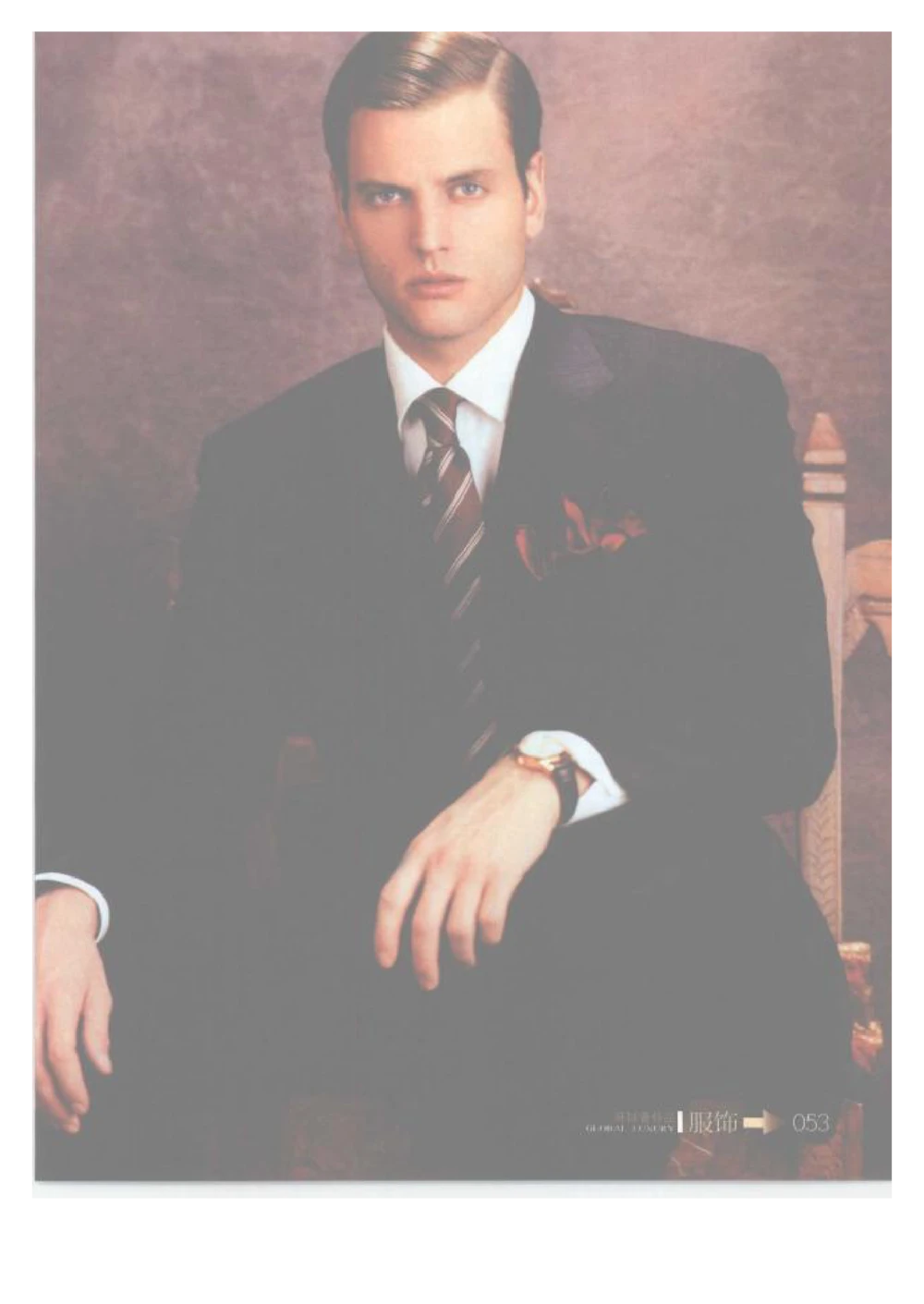 [环球奢侈品丛书&middot;服饰].吴超编著.插图版_X017-奢侈品鉴定教程最新合集_赠品3奢侈品培训电子书