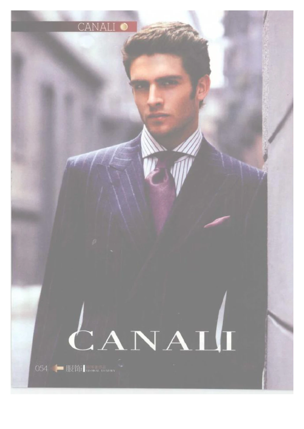 [环球奢侈品丛书&middot;服饰].吴超编著.插图版_X017-奢侈品鉴定教程最新合集_赠品3奢侈品培训电子书