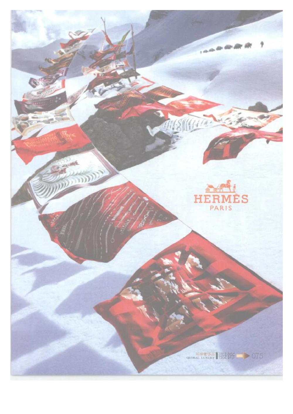 [环球奢侈品丛书&middot;服饰].吴超编著.插图版_X017-奢侈品鉴定教程最新合集_赠品3奢侈品培训电子书