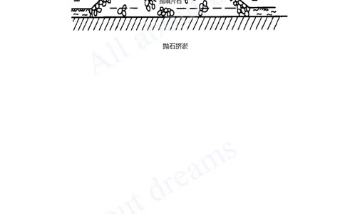 2025-13-第一章-1.1-路基施工（十三）_2026年一级建造师_2026年一建公路_2025年一建公路SVIP_02-基础精讲✿高端面授✿深度强化_15-公路《天一精讲班》安慧KL_讲义