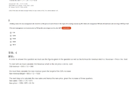 WordProblems-mix#1-withcalculator_2025春招题库汇总_快消题库-1_快消汇总_2023高露洁最新题库_CEBS－HL往年题库_NumericalWordProblems(9)